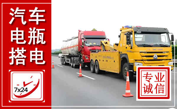 安宁吊车,汽车救援吊车电话