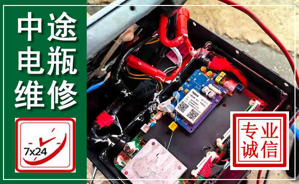 安宁汽车换电瓶,附近电瓶维修救援电话