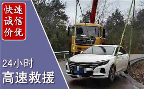 安宁高速公路救援场景与案例