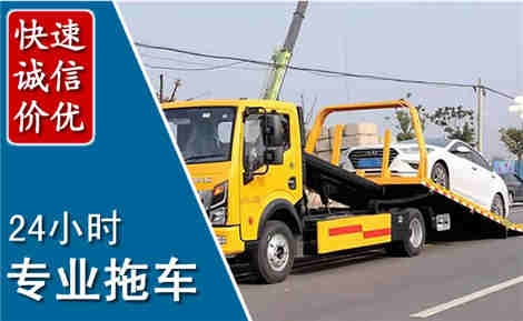 安宁拖车救援场景与案例