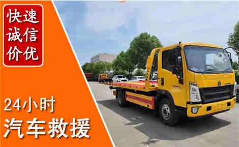 安宁从六月安宁连续暴雨，解析2026年夏季安宁汽车救援全新行业特点