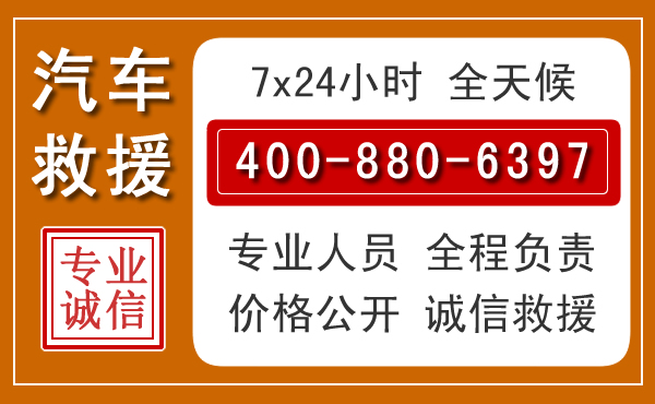 安宁夏季多雨季节，新能源汽车救援的五大注意事项