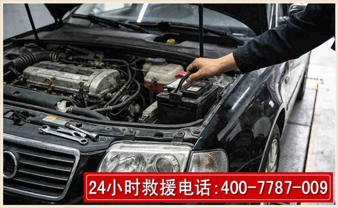 安宁汽车搭电